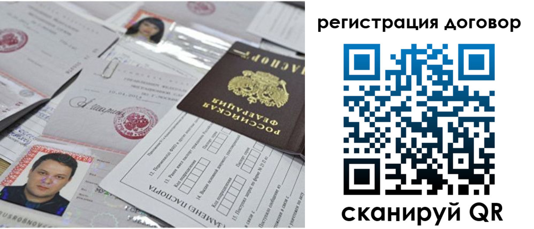 прописка для кредита в Кирово-Чепецке