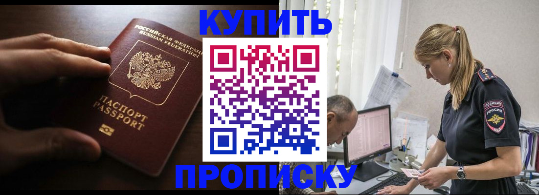 временная регистрация законно в Кирово-Чепецке