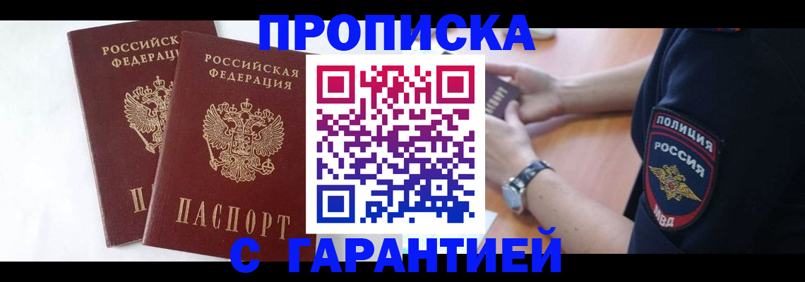 временная регистрация поиск в Кирово-Чепецке