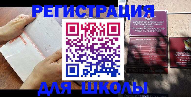 прописка от собственника в Кирово-Чепецке