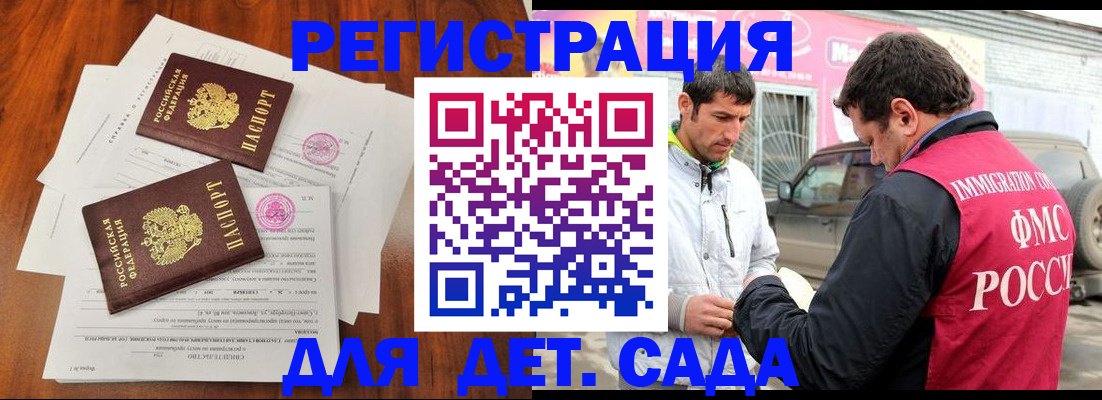 временная регистрация гарантия в Кирово-Чепецке