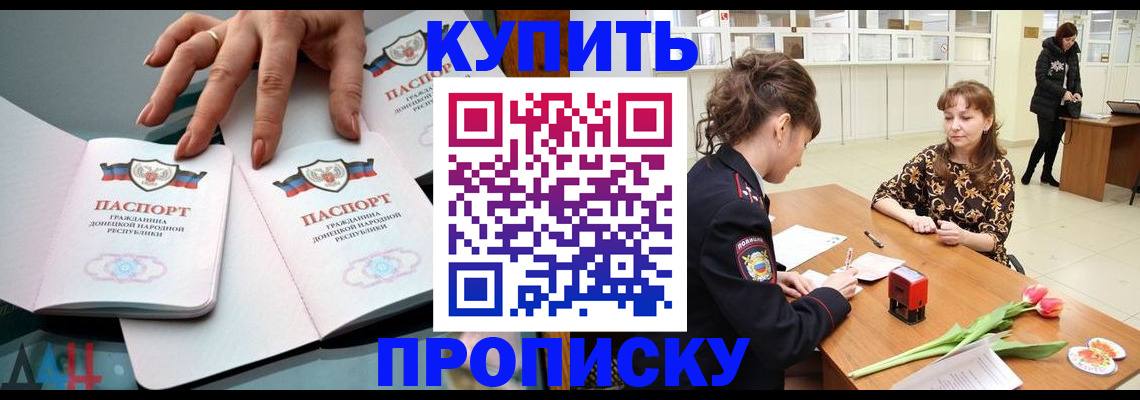 временная регистрация собственник в Кирово-Чепецке